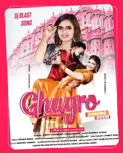 Ghagro Ruchika Jangid Ft Sunny Chaudhary X Gori Nagori New Haryanvi Dj Song 2021 By Ruchika Jangid Poster